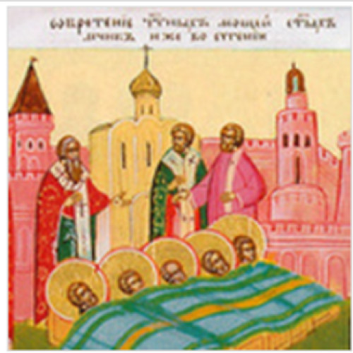 Calendar 22 februarie 2025. Aflarea moaștelor sfinților mucenici din Evghenia